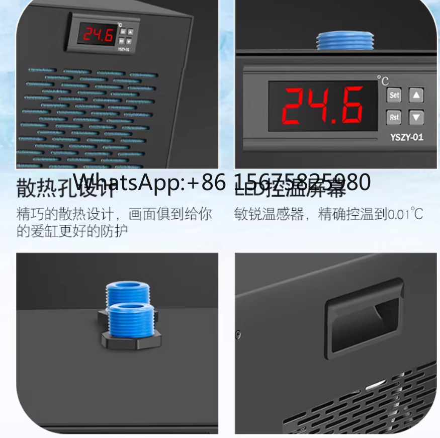 Marine Aquarium Temperature - Охладитель для аквариумов 600 Вт AL-300: