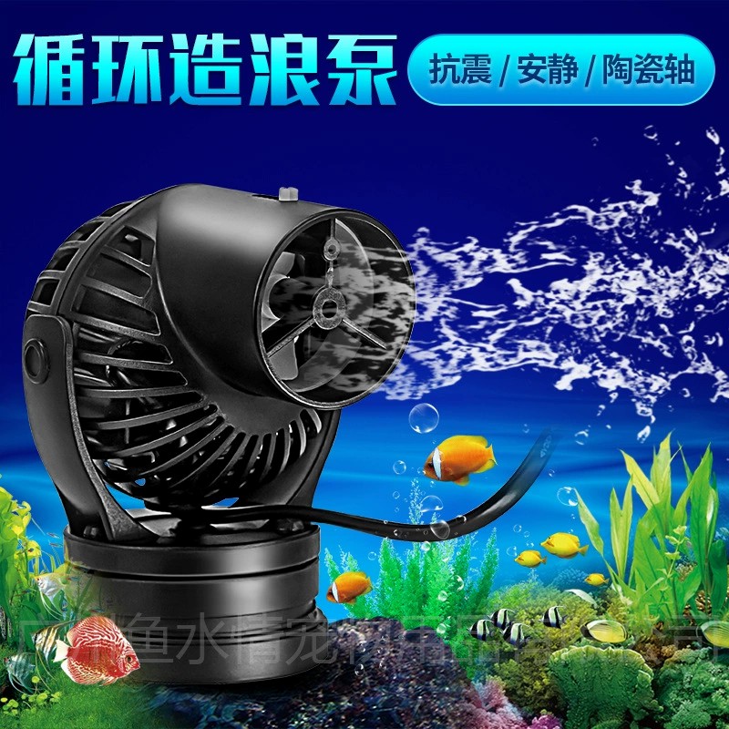 Насос-волнообразователь Jebao: – обзор и цена Marine Aquarium Wave Maker