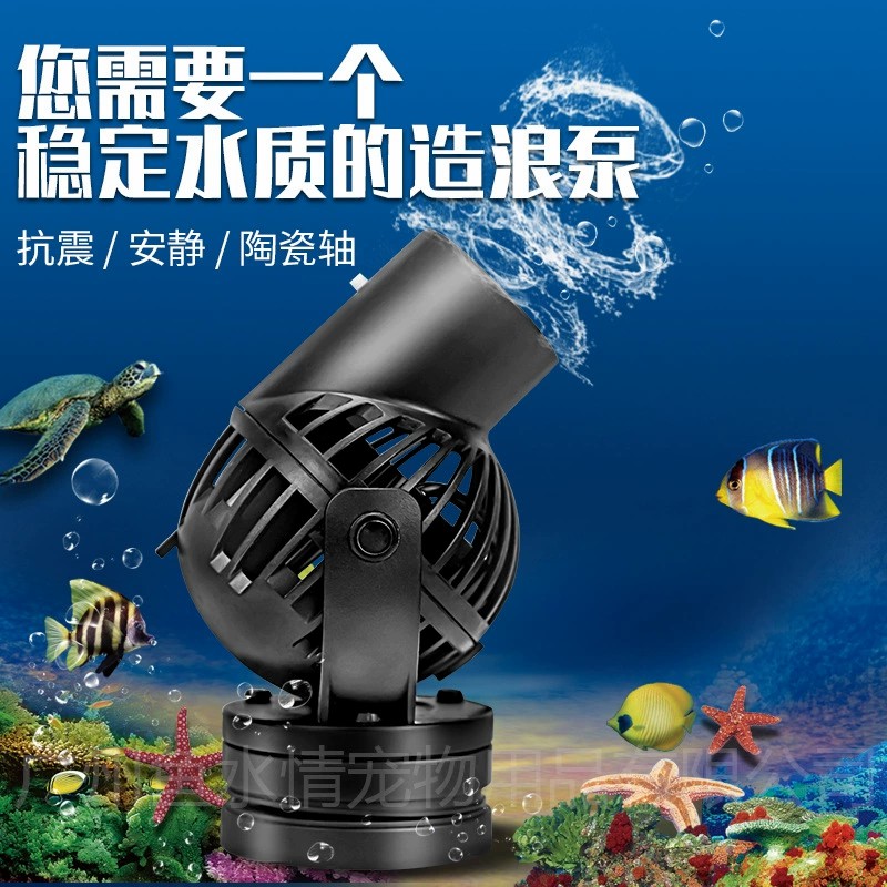 Насос-волнообразователь Jebao: – обзор и цена Marine Aquarium Wave Maker
