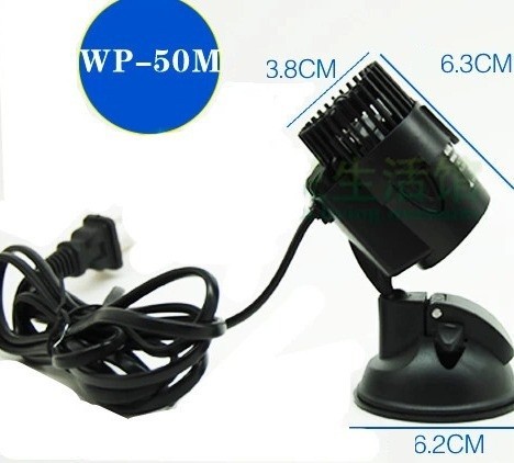 Songbao WP-50M 3W Wave Maker Н – обзор и цена Marine Aquarium Wave Maker